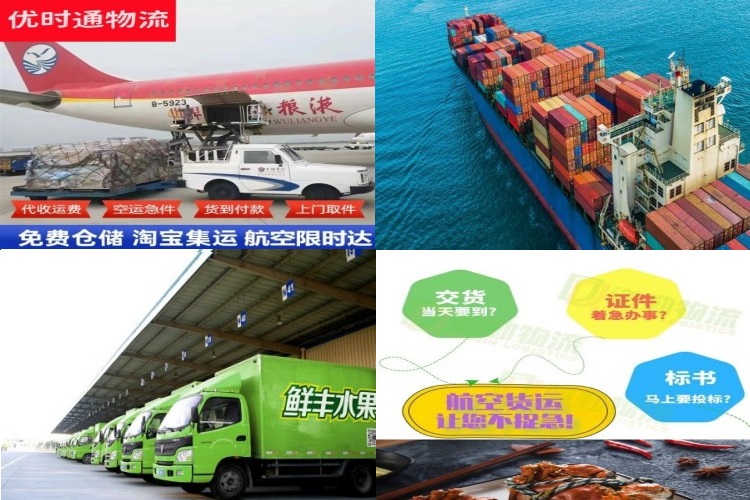巢湖到葡萄牙航空货运公司-巢湖到葡萄牙物流专线