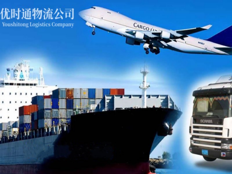 巢湖到葡萄牙空运锂电池注意事项